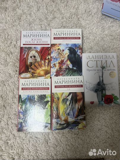 Книги разных жанров