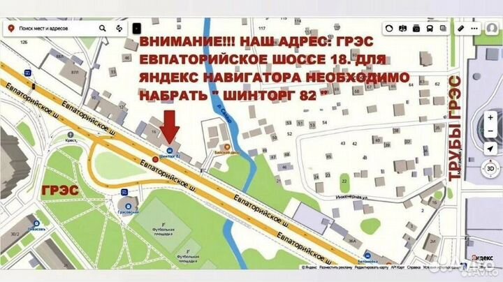 Premiorri Solazo 215/60 R16