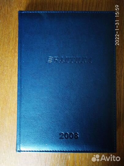 Ежедневники, планинги. Новые