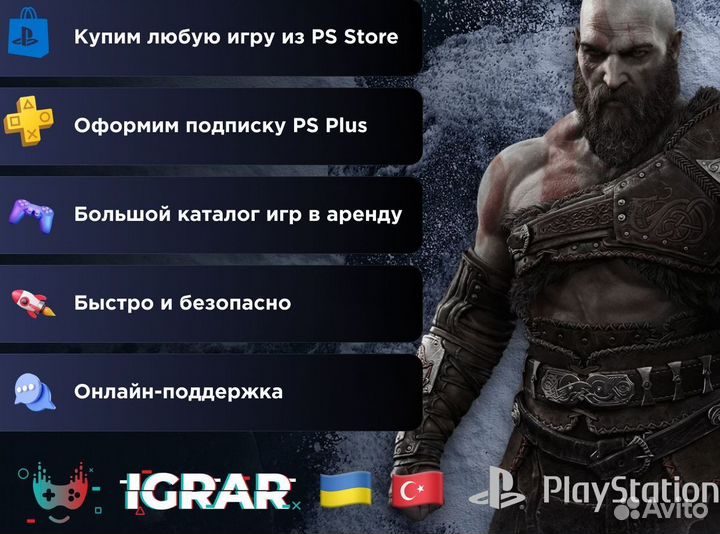 Игра в аренду подписка PS Plus Extra новинки