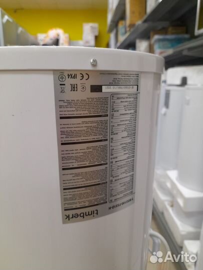 Водонагреватель 100л, горизонтальный Timberk