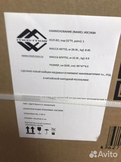 Опоры ходунки