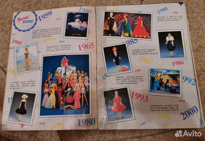 Альбомы Барби (Barbie) Panini заполненные