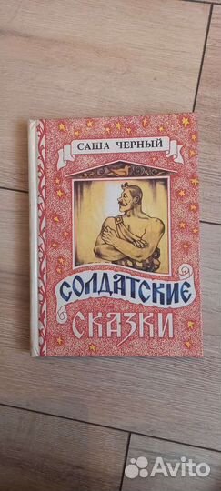 Книги для детей