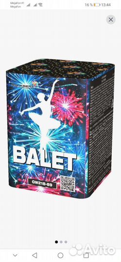 Салют, пиротехника, римская свеча, петарда и тд