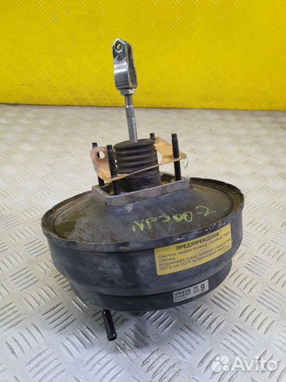 Вакуумный усилитель тормозов Nissan Np300