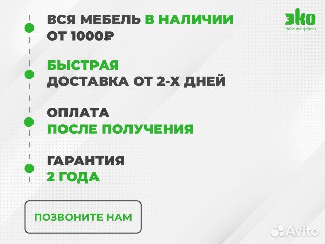 Тумба под телевизор-пенал «Ненси люкс» в наличии