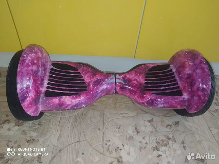 Героскутер