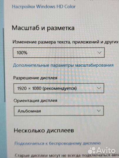 Как новый мощный HP (ips,16gb DDR4,intel 4ядра)