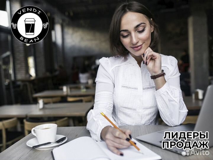 VendiBean: кофейный старт вашего бизнеса