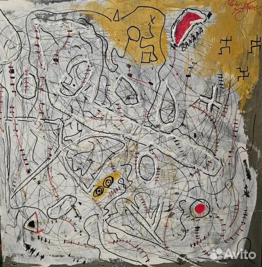 Картина на 8 марта