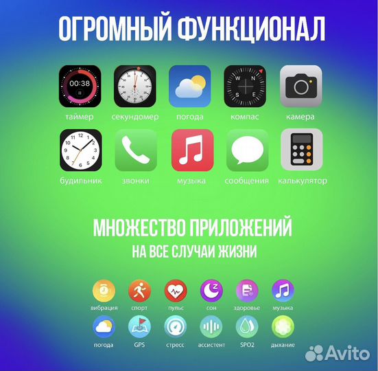 Смарт часы SMART watch X6 MAX