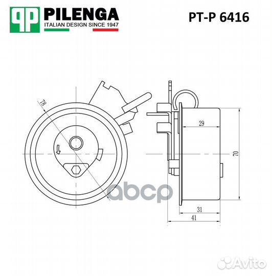 Ролик натяжителя ремня с эксцентриком PTP6416 P