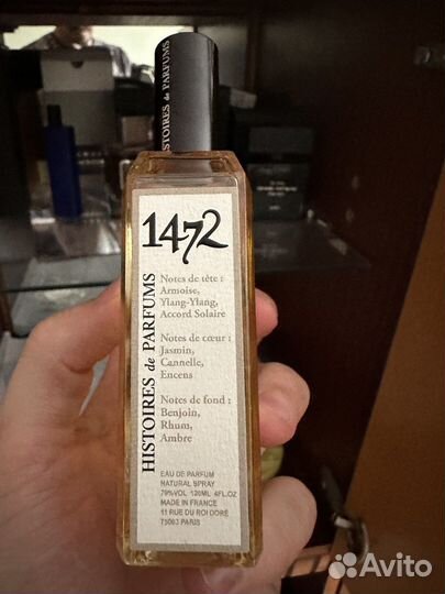 Histoires de parfums 1472 La Divina Commedia 120мл