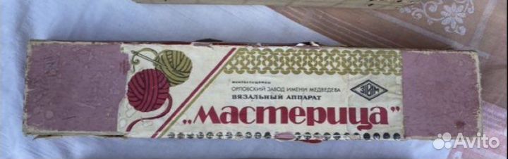 «Мастерица» Вязальный аппарат