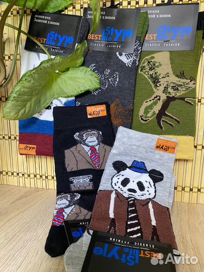 Носки мужские оригинальный дизайн