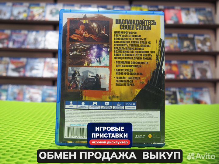 InFamous: Второй Сын PS4 Б/у В наличии
