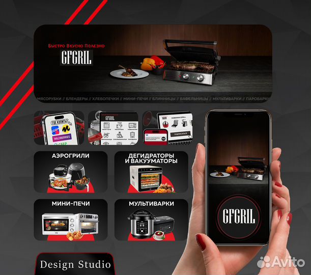 Оформление группы вконтакте, дизайн сообщества вк