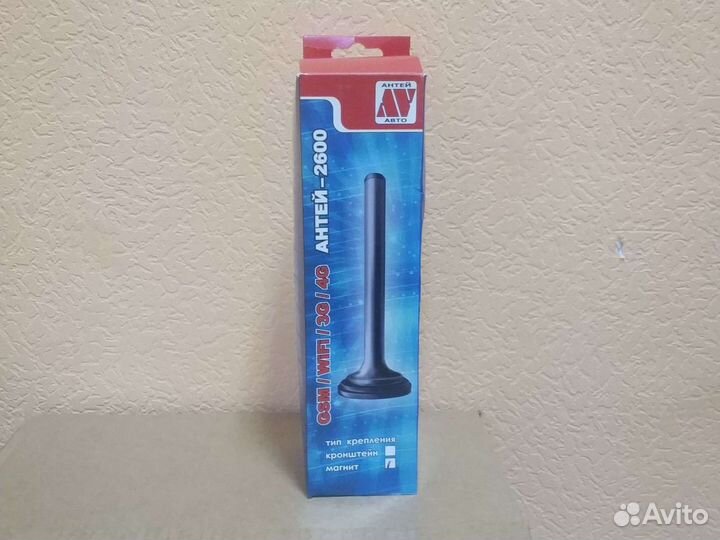 Антенна Антей-2600