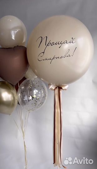 Предзаказ юбилей,др,гендер,свадьба,девичник