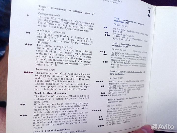 Виниловая пластинка Volume 31, 1970