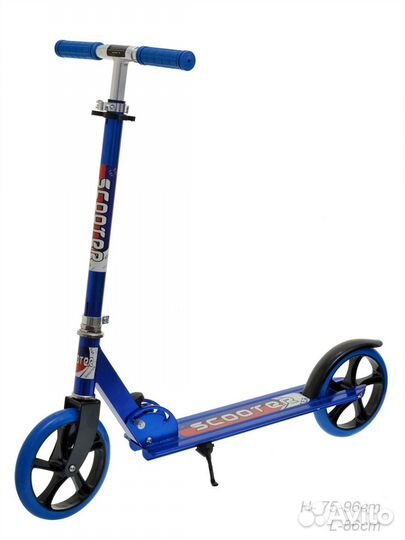 Самокат новый