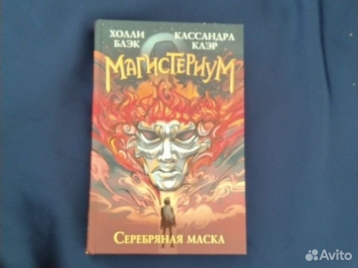 Книги по серии 