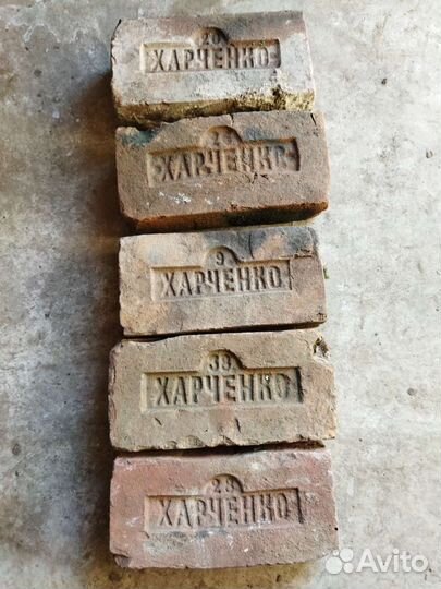 Кирпичи с клеймами
