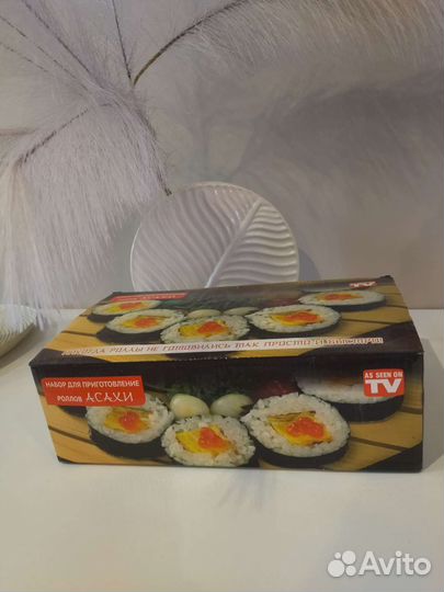 Набор для приготовления суши и роллов