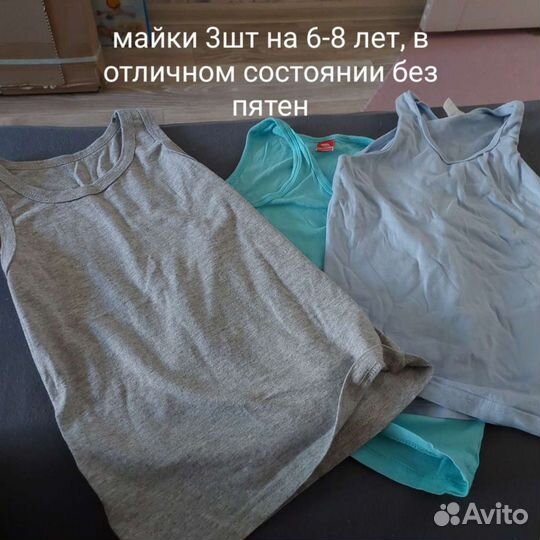 Вещи на мальчика