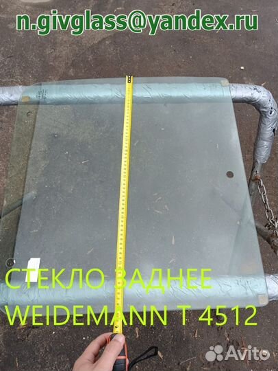 Стекло заднее Weidemann T4512