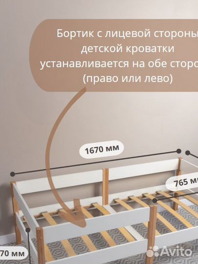 Детская кроватка для самых маленьких