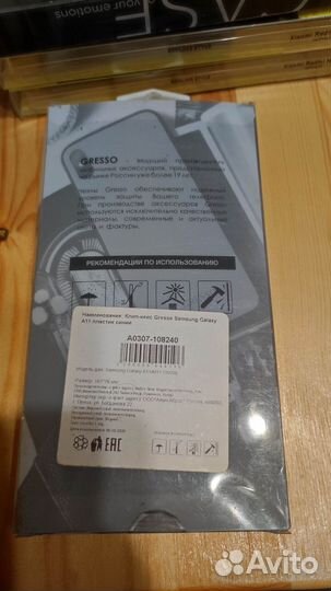 Чехлы на Samsung Galaxy A11 / M11 и Galaxy A51