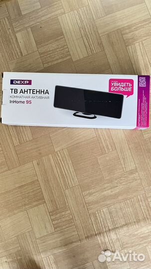 Антенна для цифрового тв