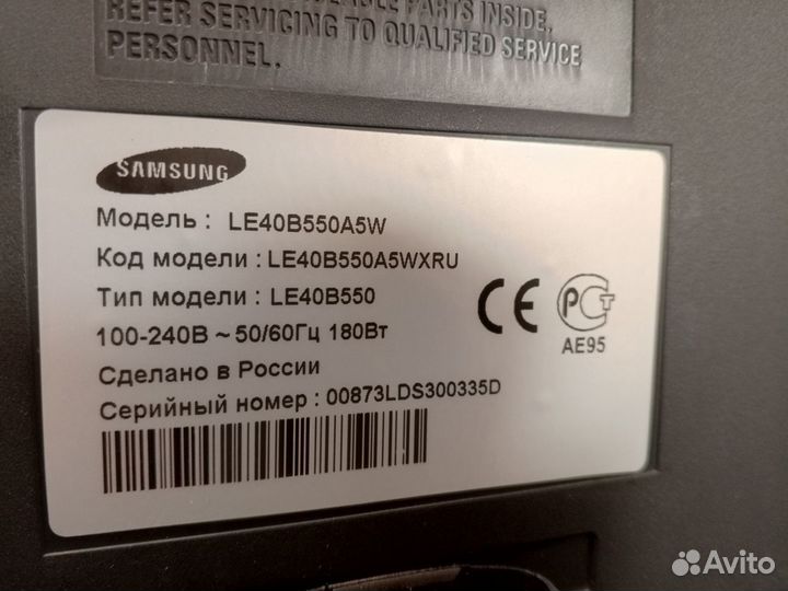 ЖК тв Samsung LE40B550A5W full HD 102см. DVB-C