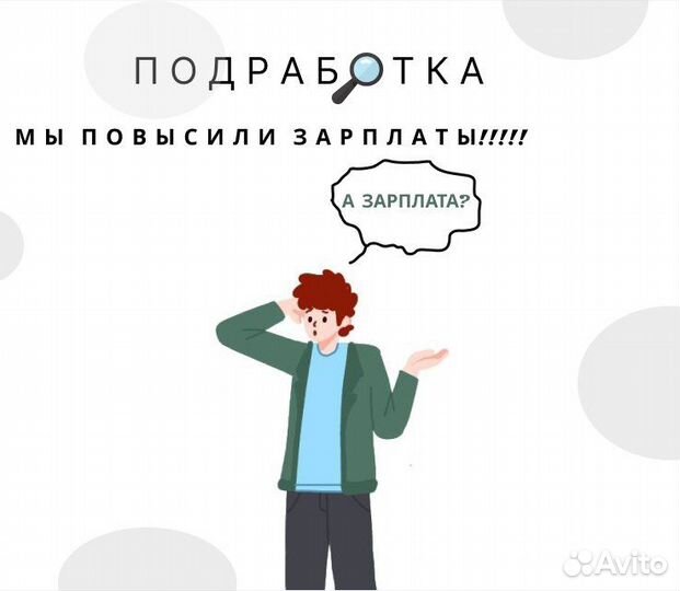 Подработка упаковщиком с еженедельной оплатой