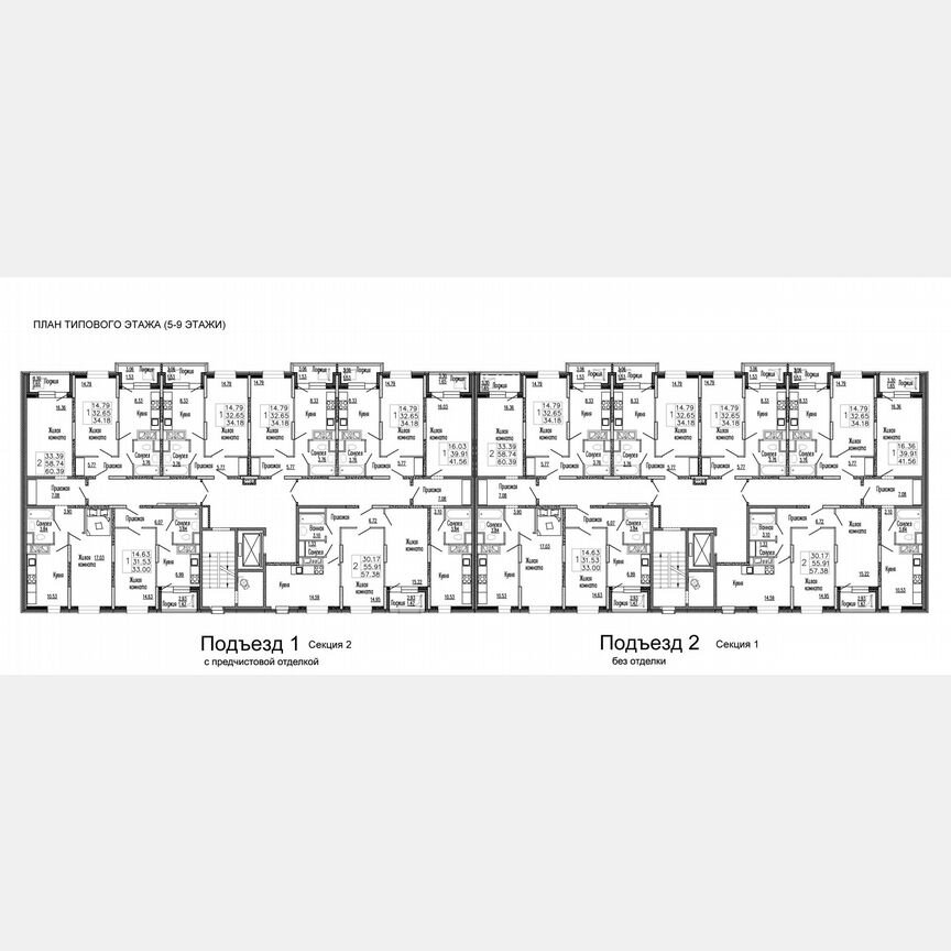 3-к. квартира, 58,3 м², 9/9 эт.