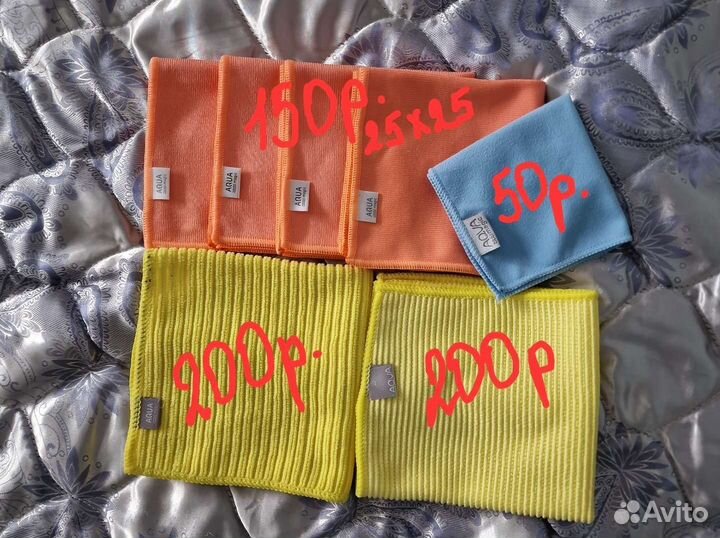 Варежки Ласка Аква Мэджик Гринвей