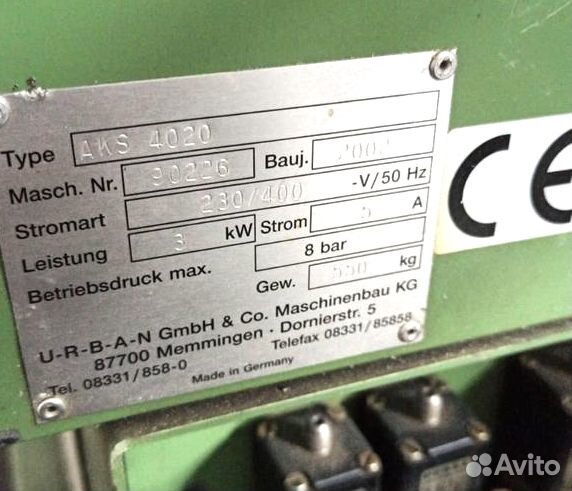 Сварка двухголовая для окон П В Х Urban AKS 4020