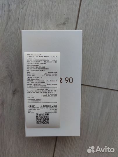 HONOR 90, 8/256 ГБ
