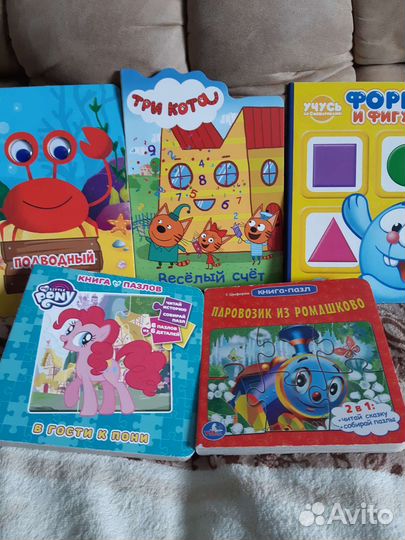 Игры для детей