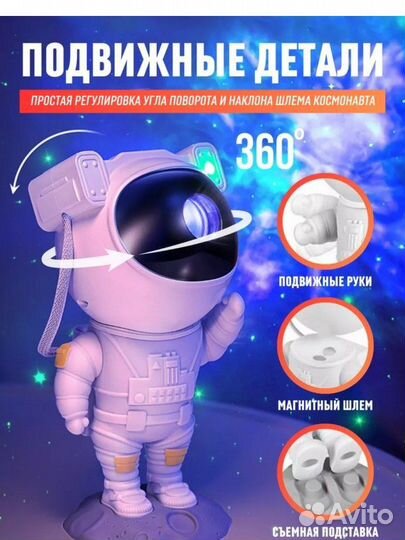 Ночник
