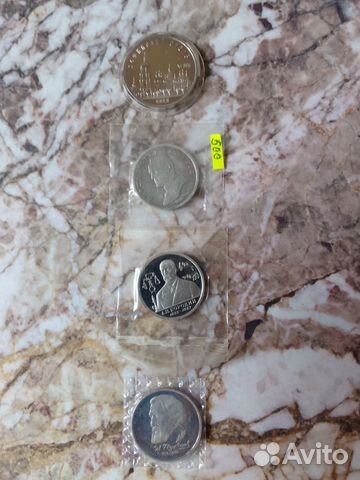 Юбилейные монеты СССР пруф