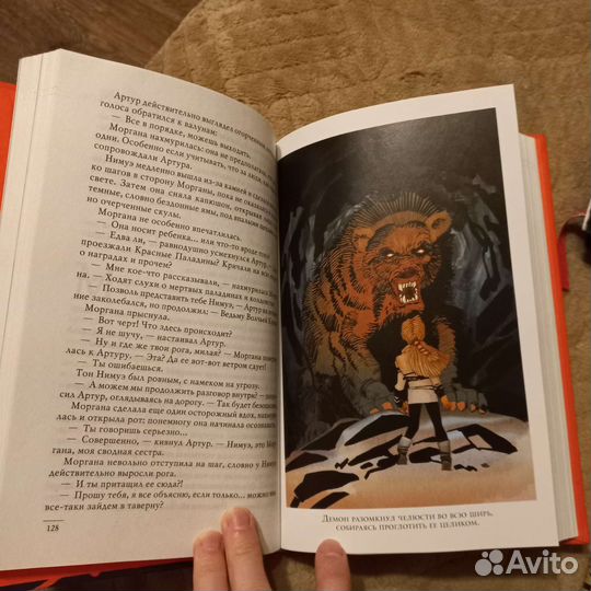 Проклятая. Ф.Миллер, Т.Уилер