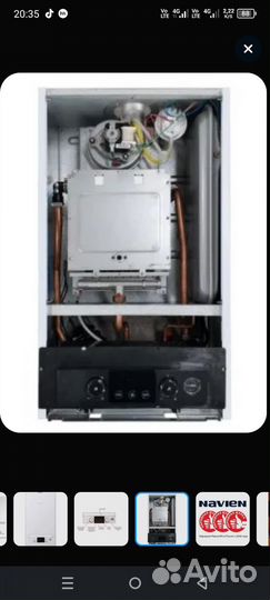 Газовое оборудование