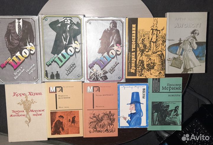 Произведения зарубежных авторов - 1