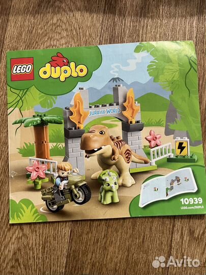 Lego Duplo