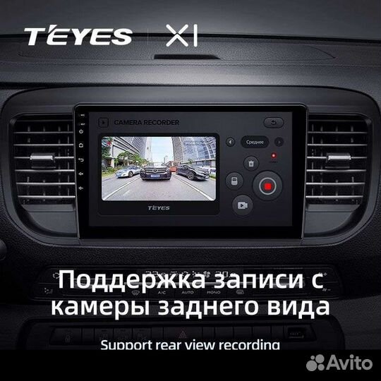 Магнитола Citroen Jumpy 3 2016-2021 Teyes