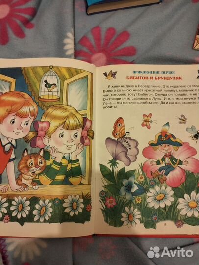 Литература