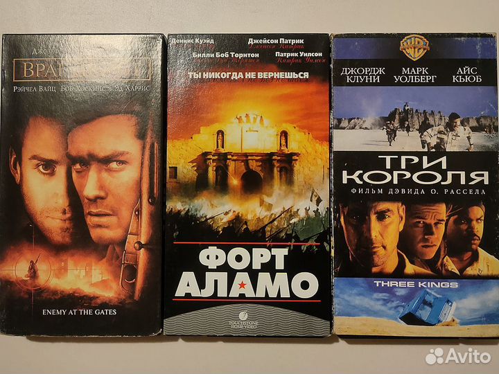 Фильмы, Мультики и др. - Видеокассеты бесплатно